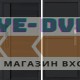 Входная дверь  Smart (Смарт) Black Line Нео Блэк